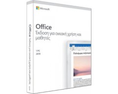Microsoft Office Home & Student 2016 1 User ( PC ) Ηλεκτρονική Άδεια