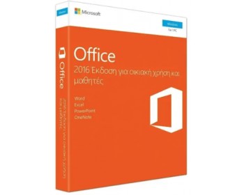 Microsoft Office Home & Student 2016 Πολύγλωσσο σε Ηλεκτρονική άδεια για 1 Χρήστη