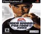 Tiger Woods PGA Tour 2005 (PS2 - Μεταχειρισμένο)